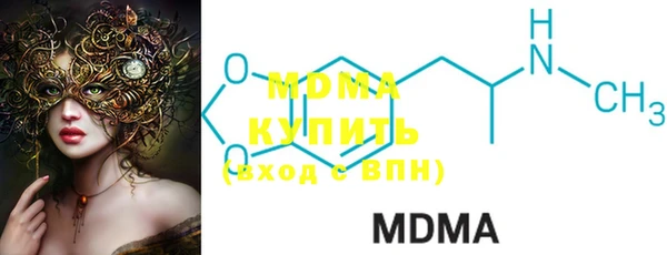 мефедрон Аркадак