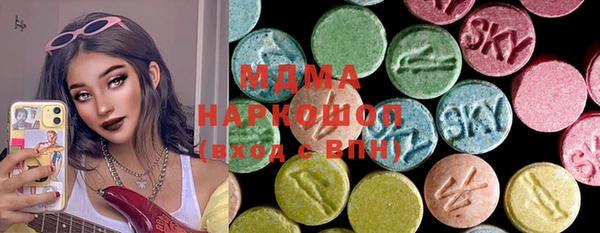 MDMA Армянск